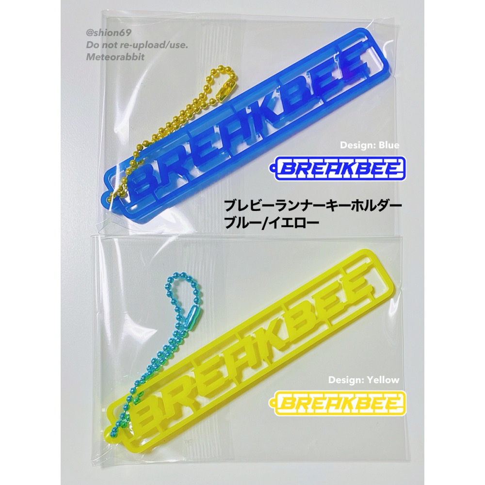 ランナーキーホルダー BREAKBEE