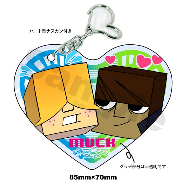 【頒布終了】やわらかクリアチャーム MUCKアイコン