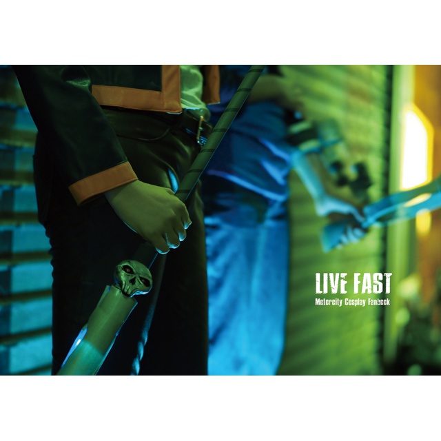 コスプレ写真集 LIVE FAST