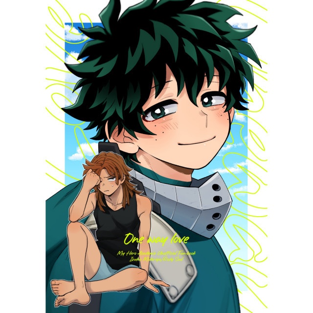 出ロデ 同人誌 One way love