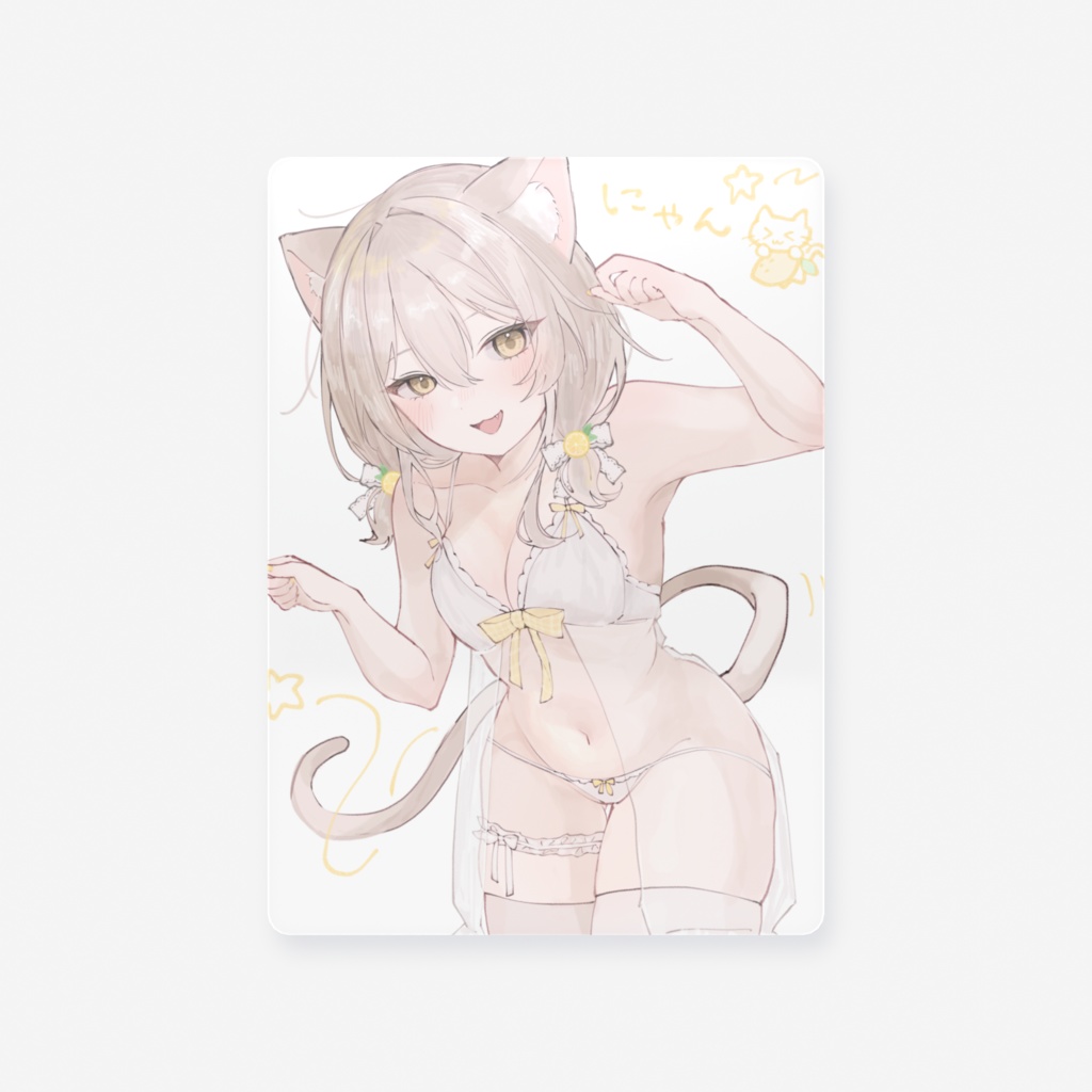 クリアカード