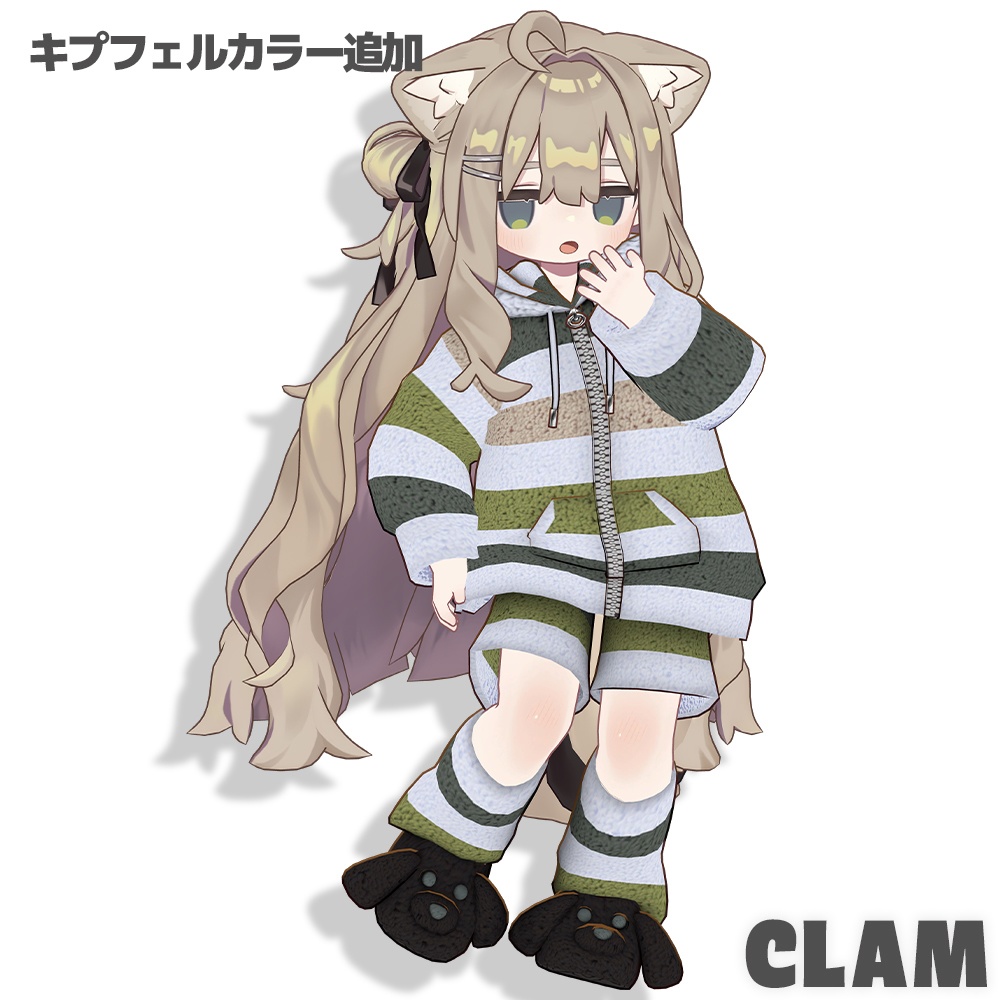 もこもこルームウェア【キプフェル / まめひなた / まめふれんず】