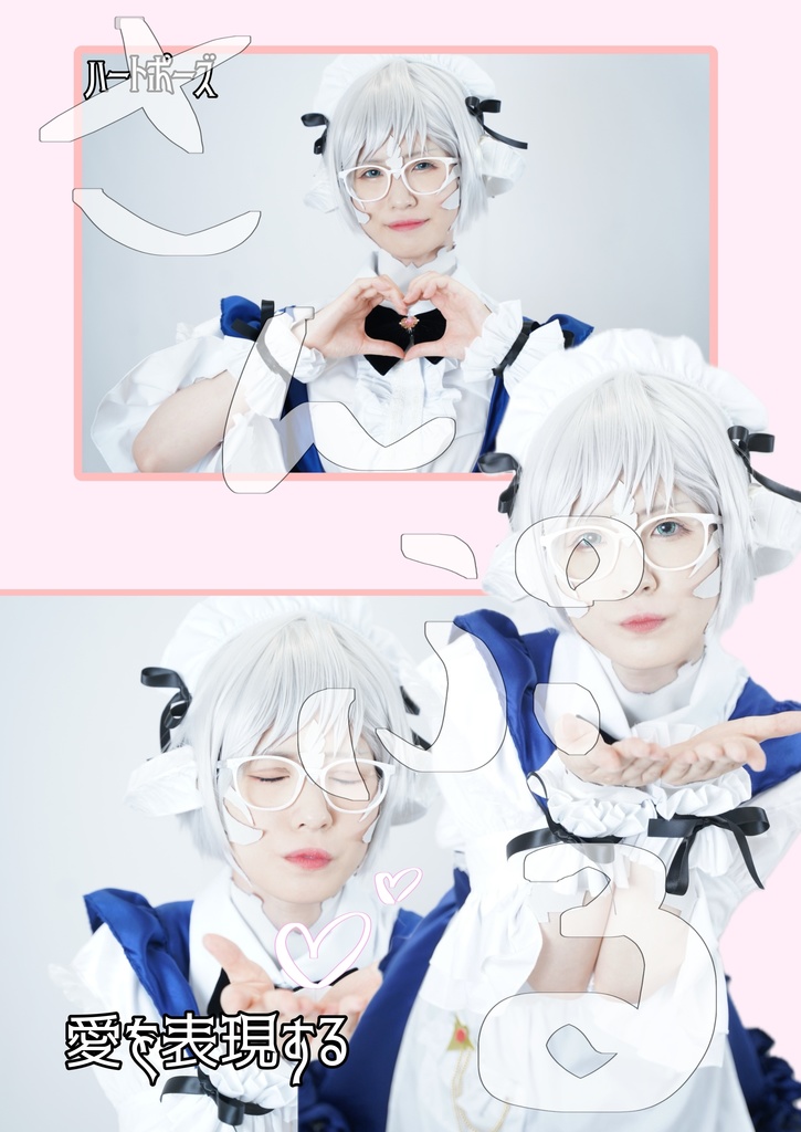 冒険者メイドになる。