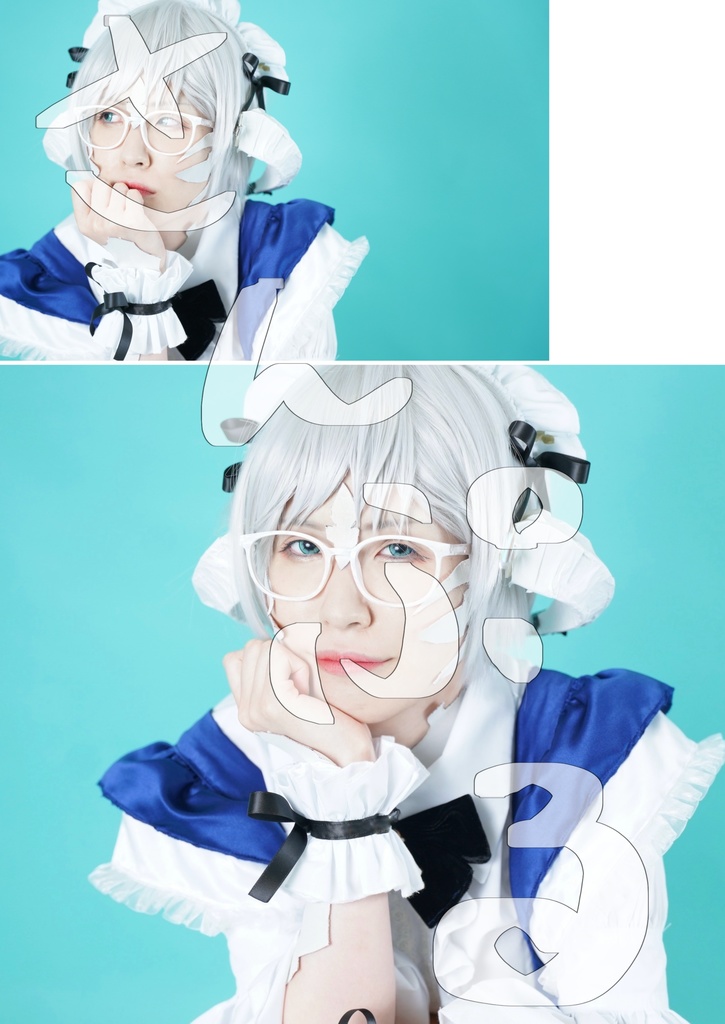 冒険者メイドになる。