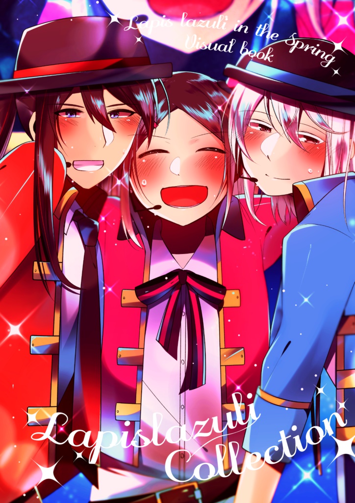 春はラピスラズリビジュアルブック ~Lapislazuli Collection~