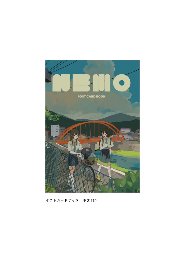 NEMO ポストカードブック