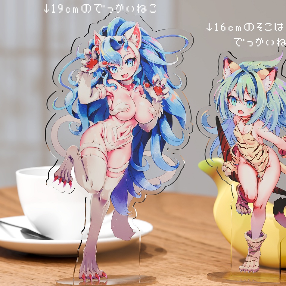 でっかいフェリシア