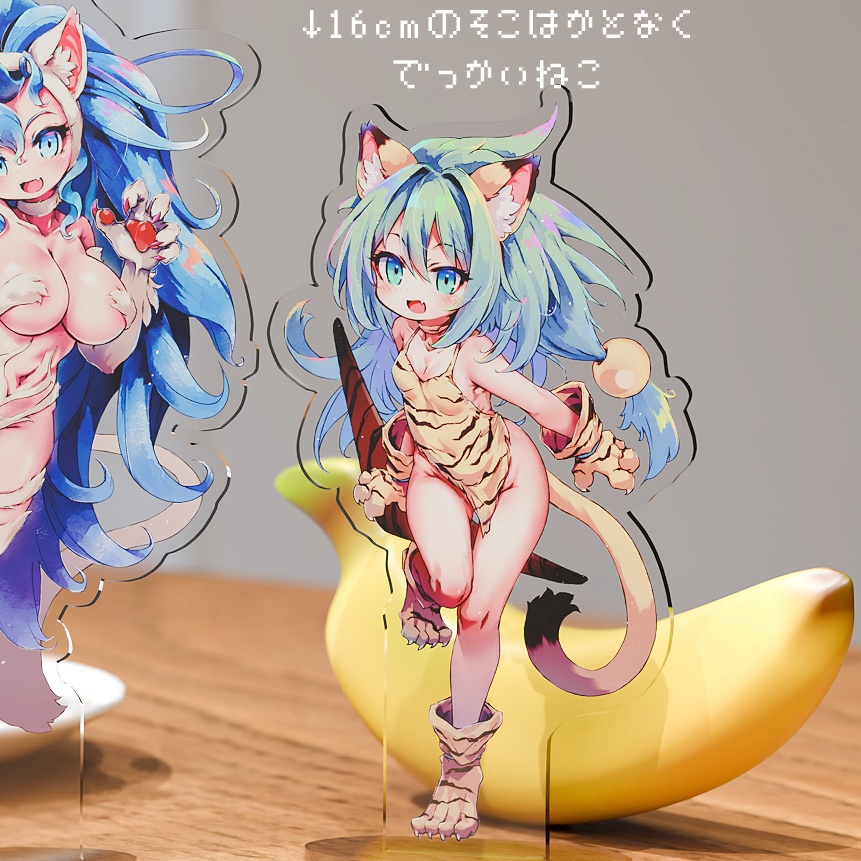 でっかいチャムチャム