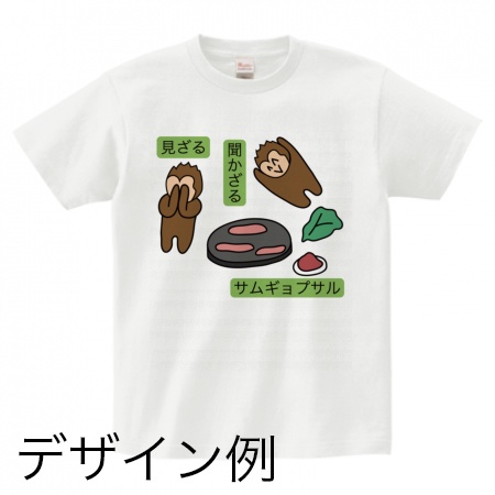 前衛的なデザインはあなた次第Tシャツ