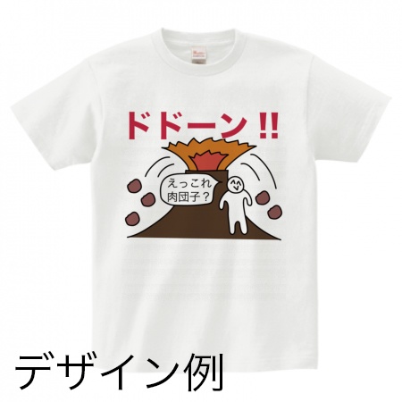 前衛的なデザインはあなた次第Tシャツ