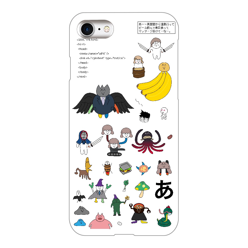 前衛的なクソゲーRPGⅢ iphoneケース(透明)