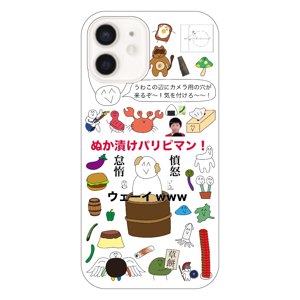 前衛的なiPhoneケース改 (透明)