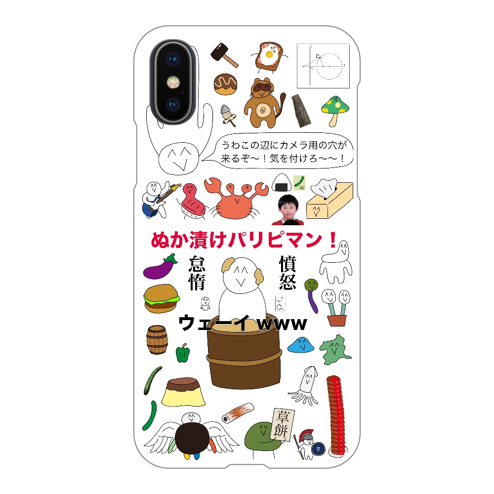 前衛的なiPhoneケース改 (透明)