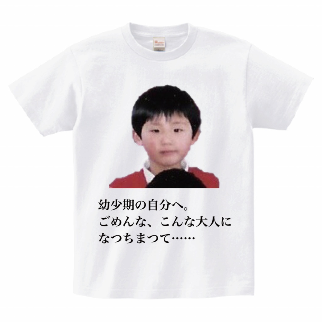 幼少期tシャツ 通販 ONEPIECEルフィ幼少期Tシャツ[あさガオ]稀少