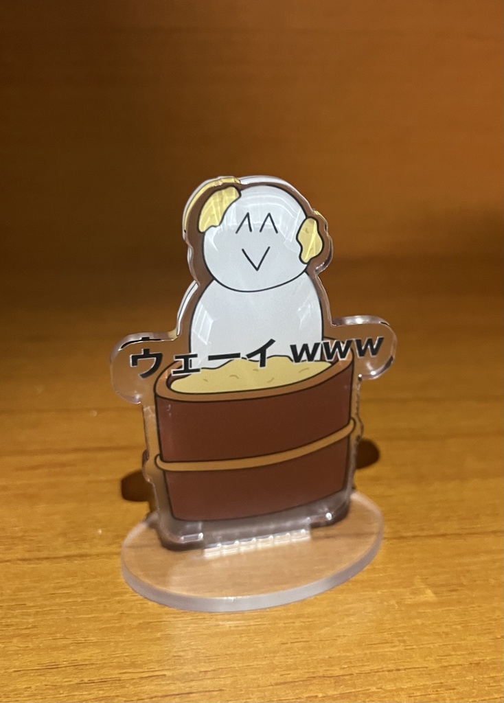 ぬか漬けパリピマンのアクリルスタンド