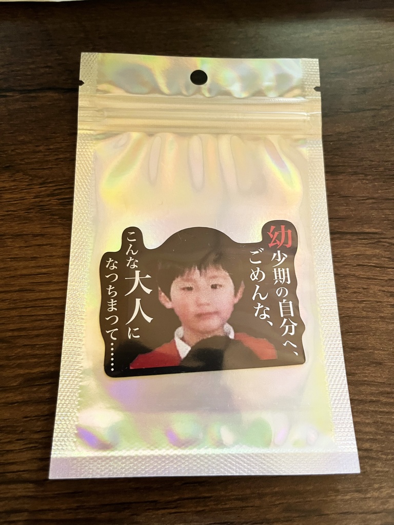 【2025年版】珍妙なステッカー