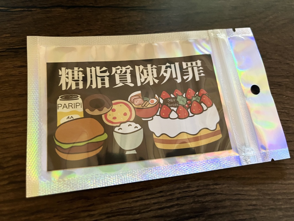 【2025年版】珍妙なステッカー