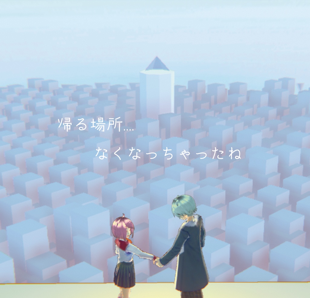 Beyond Zero -魔法世界の街巡り-