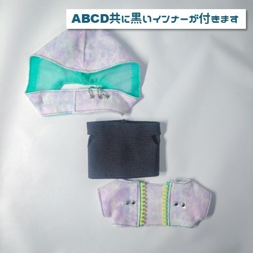★3/26㈭20:00〜11センチぬい服