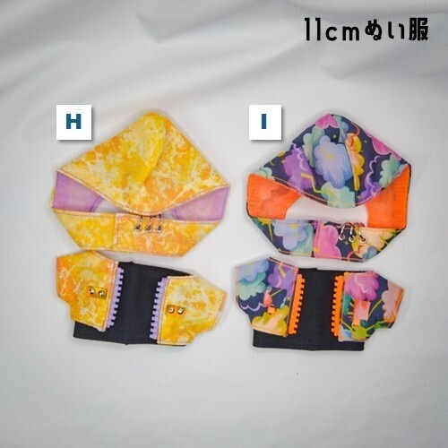 ★5/13 20:00~ 10㎝ぬい服&11㎝ぬい服【イベント持ち帰り分】