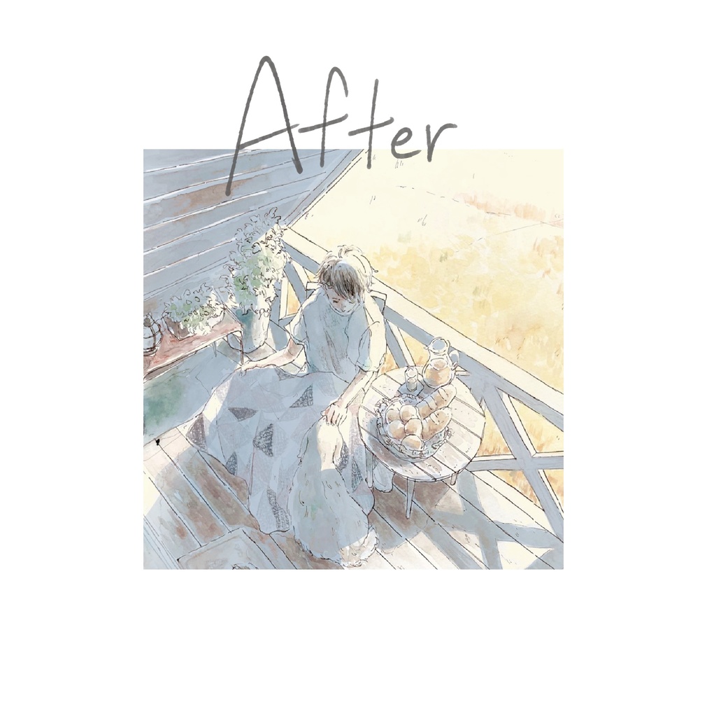 EP - After (音源データ)