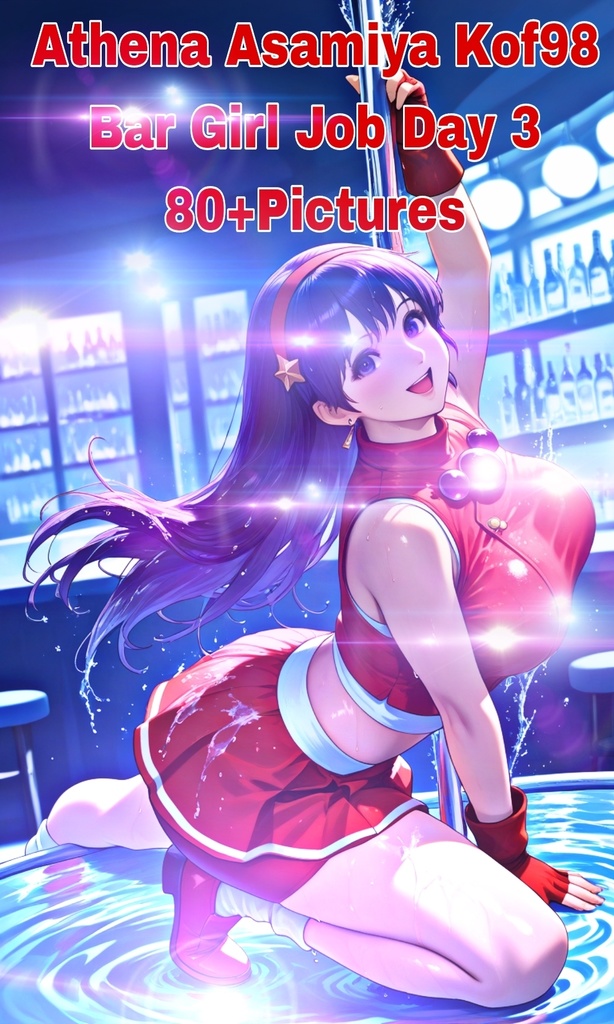 麻宮アテナ Bar Girl Job Day 3 80+Pictures 