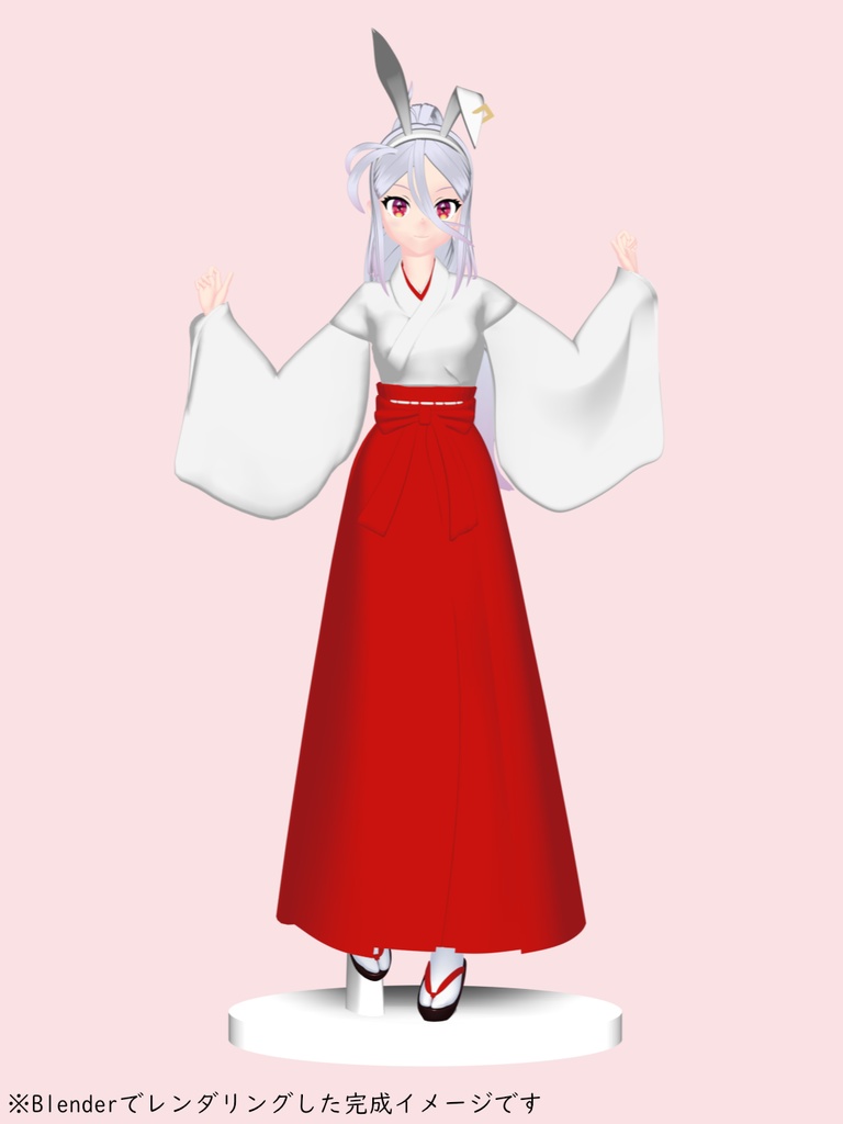 【データ版】兎美ショーコ(祈願の姿)