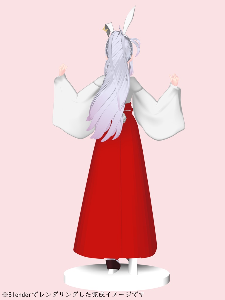 【データ版】兎美ショーコ(祈願の姿)