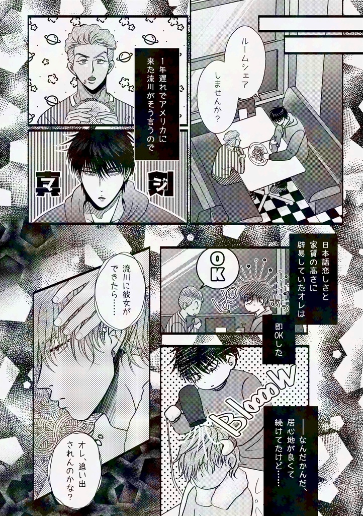 Lip Rip Drip Ripping