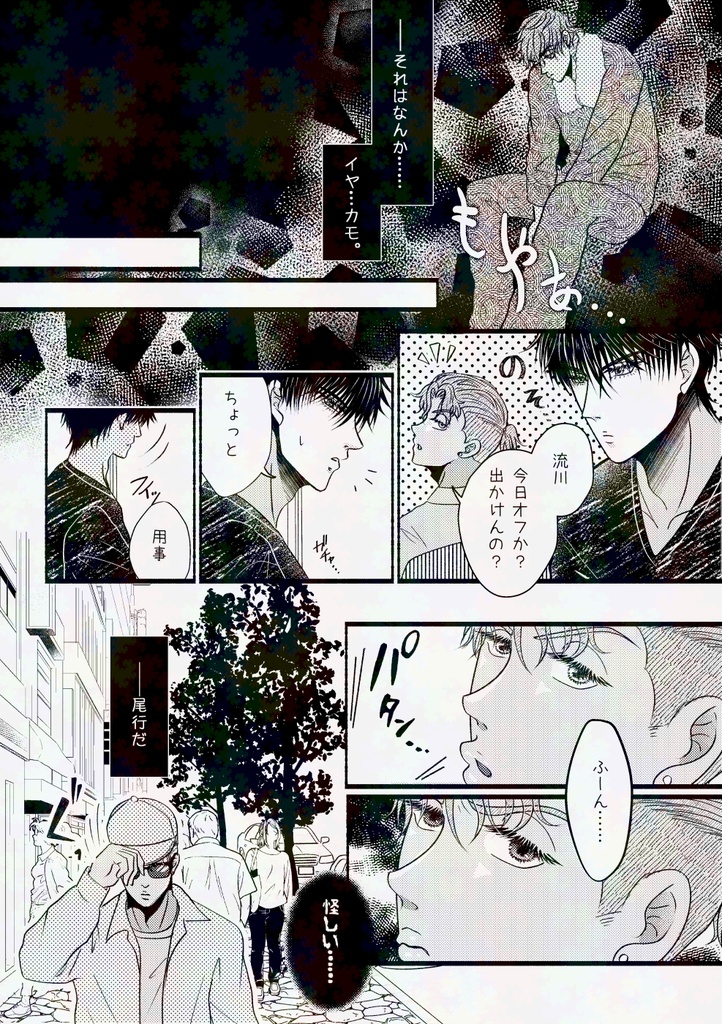 Lip Rip Drip Ripping