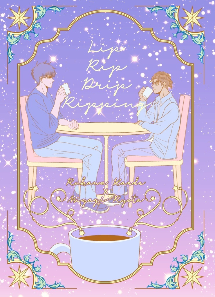 Lip Rip Drip Ripping