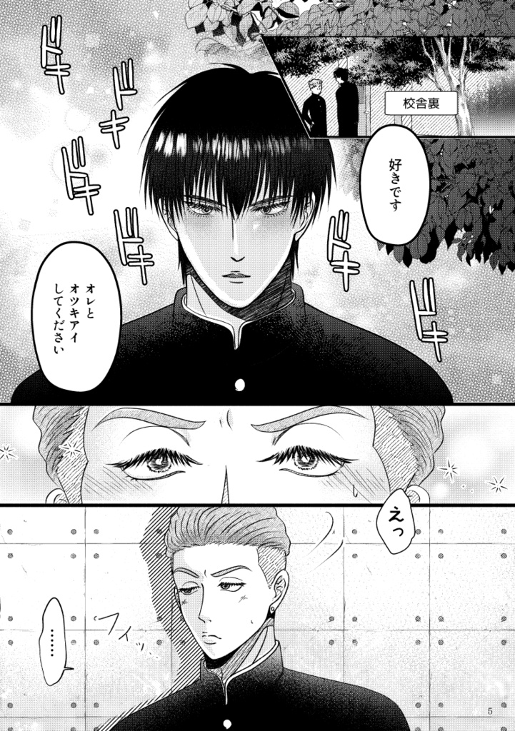 ニライカナイで待っていて