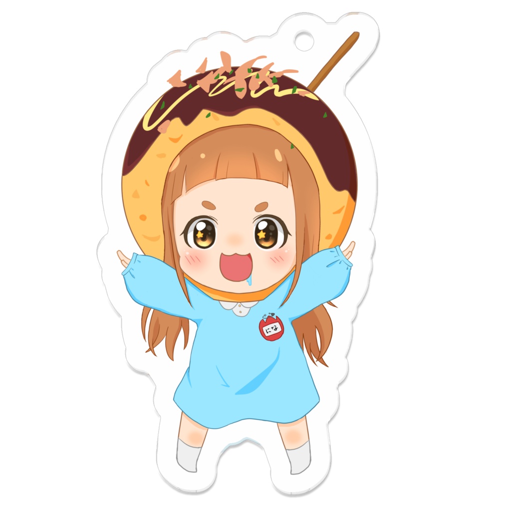【受注生産】仁奈ちゃんのたこ焼きの気持ちアクキー