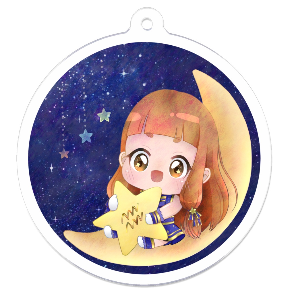 【星座アリ】仁奈ちゃんのお月さまゆらゆらアクリルキーホルダー【背景アリ】