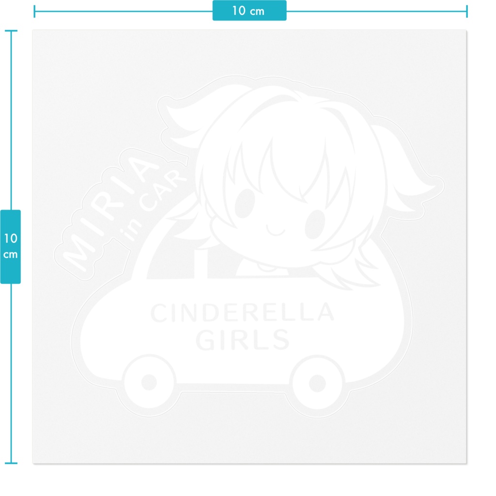 みりあちゃんと一緒!カーステッカー