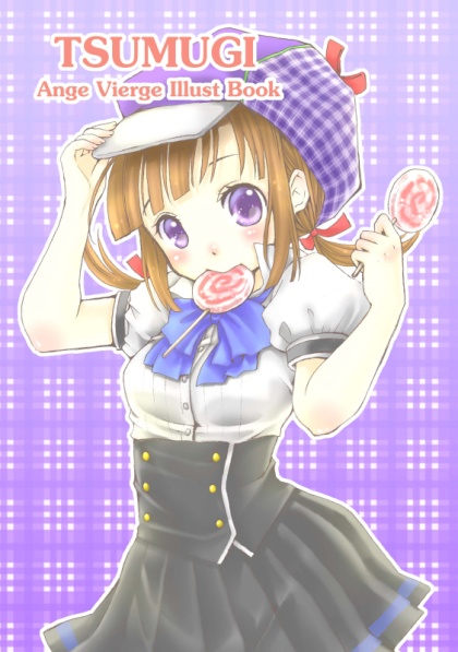 アンジュ・ヴィエルジュ イラスト集「TSUMUGI 1」