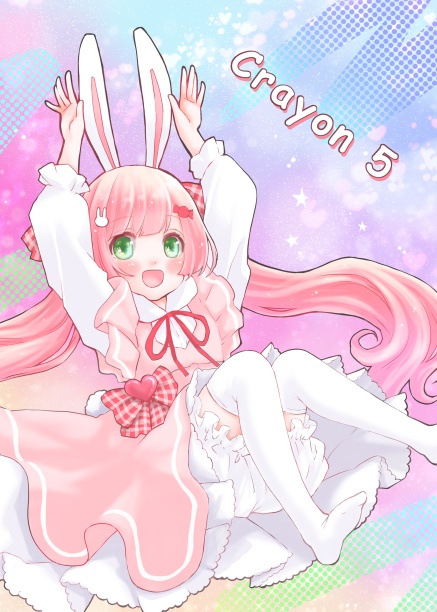 創作イラスト集「CRAYON 5」