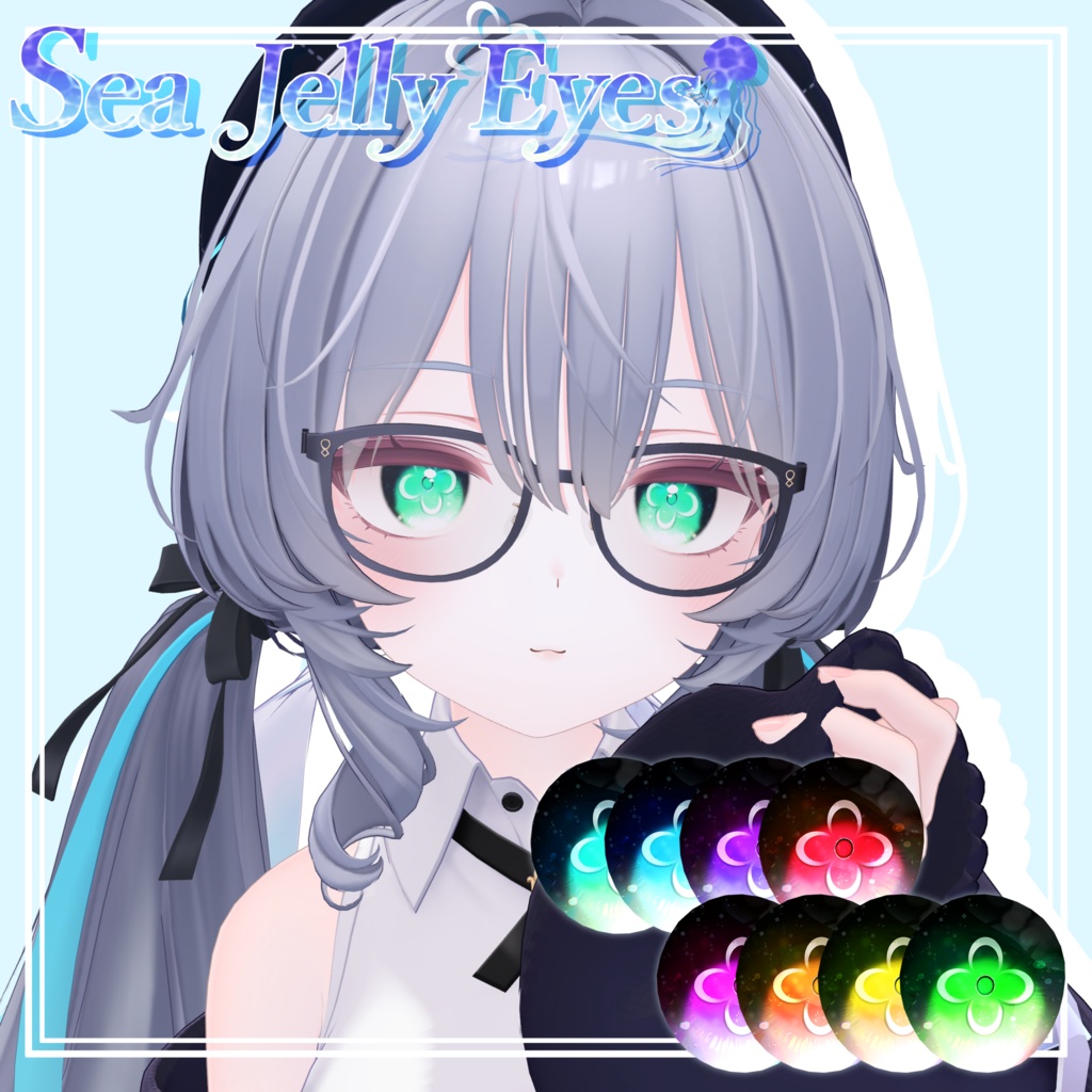 🫧Sea Jelly Eyes🪼<16アバター対応>ラムネ対応