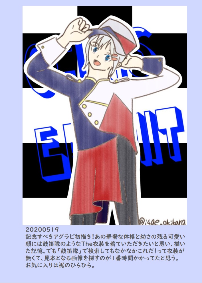 AGRRRRV(+無配「無重力日記」)