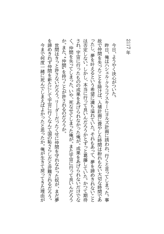 AGRRRRV(+無配「無重力日記」)