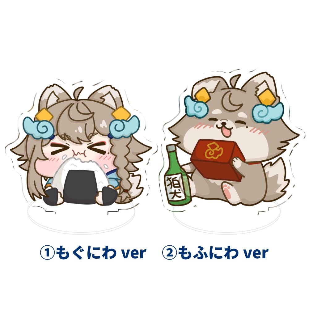 【受注生産】SDアクリルスタンド【出張版!居酒屋雨庭 5軒目】