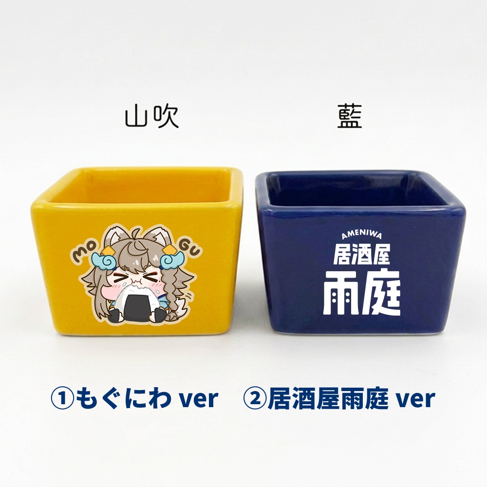 【受注生産】豆小皿 【出張版!居酒屋雨庭 5軒目】