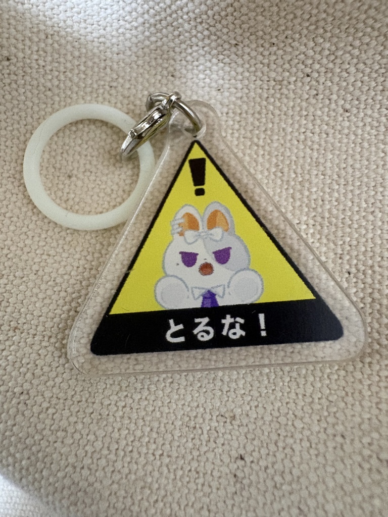 でろたうん アンブレラチャーム