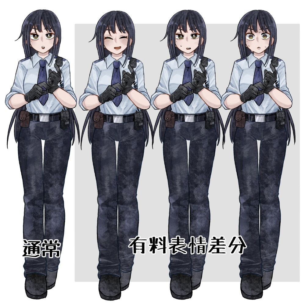 【通常立ち絵無料】男女警察官全身立ち絵