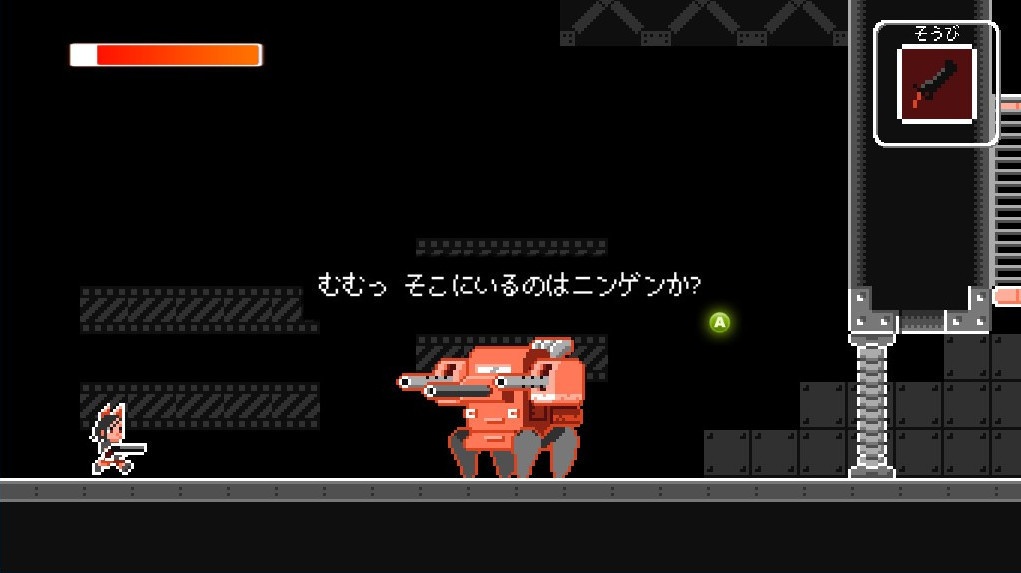 終末ダストシューター