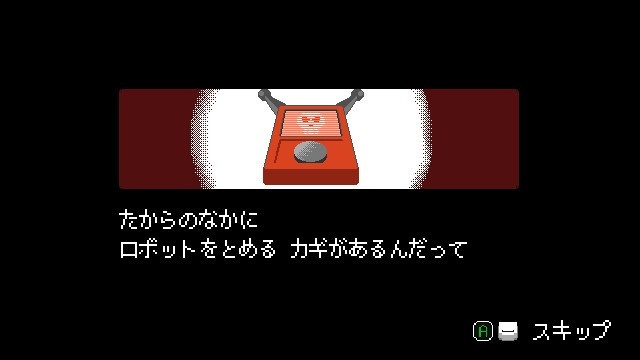 終末ダストシューター