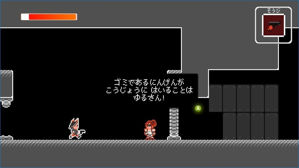 終末ダストシューター