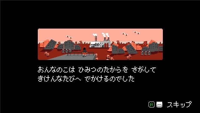 終末ダストシューター