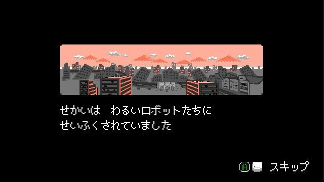 終末ダストシューター