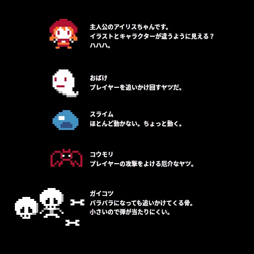 ゴーストハウス